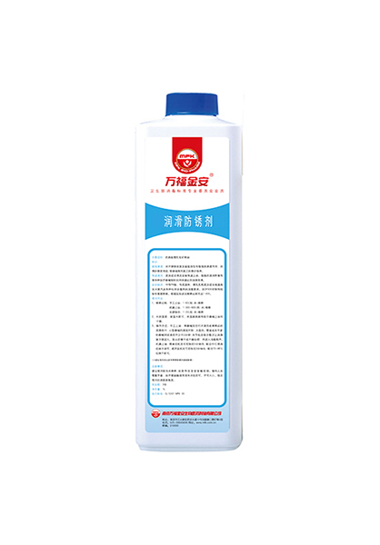 萬福金安?潤滑防銹劑(1L/瓶）