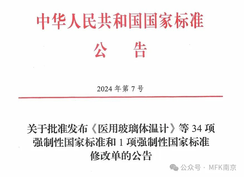 1731031680951498.jpg 標(biāo)準(zhǔn)1.jpg